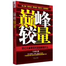 书籍图片