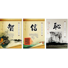 华庭丽娜 企业文化装饰画 办公室壁画 励志标语