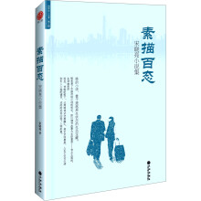 书籍图片