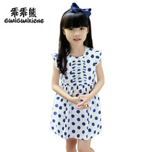 2014新款<em>女童裙子</em> 童装<em>女童</em>连衣裙 白底<em>蓝色</em>印