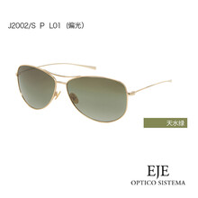 钛偏光<em>太阳镜</em> J2002/S 超轻<em>男女太阳眼镜</em> 布莱