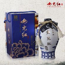 315品牌特惠<em>女儿</em>红绍兴黄酒 十年精品陈酿 青