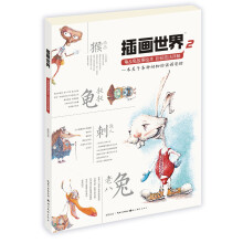 书籍图片
