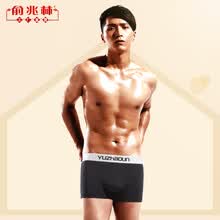 年度热卖 <em>俞兆林男士内裤</em>大码U凸无痕莫代尔平
