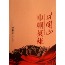 书籍图片