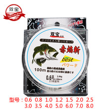 货到付款鱼线鱼线主线钓鱼线渔线力马鱼线pe