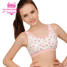 可娃衣纯棉<em>背心式</em>少女<em>文胸 全罩杯</em>宽肩女童发