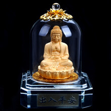 贝斯特汽车用品专营店