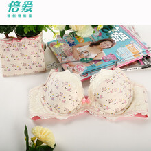倍爱锗 孕妇内衣<em>哺乳期文胸</em>喂奶浦乳胸罩软钢