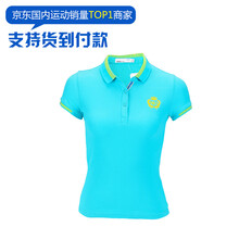 <em>鸿星尔克</em>(ERKE)<em>女士T恤</em> 【行情 价格 评价 正品