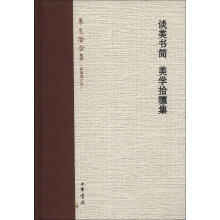 书籍图片