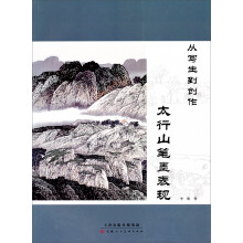 书籍图片
