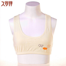 4年久岁伴新款儿童背心 莫代尔少女<em>宽肩文胸</em> 