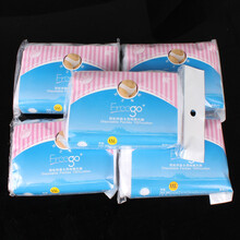 <em>FREEGO</em> 纯棉一次性<em>内裤</em> 男女<em>内裤</em> 户外旅游商