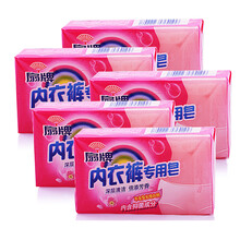 扇牌<em>内</em>衣裤专用<em>皂</em>180g <em>洗</em>内裤<em>内衣</em>肥皂 洗衣皂