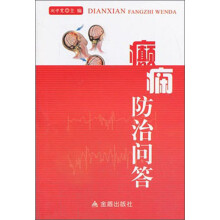 书籍图片