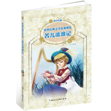 书籍图片