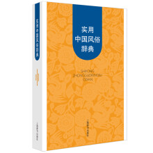 书籍图片