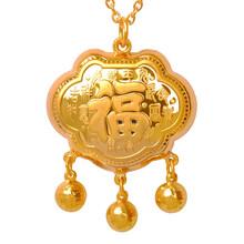 天鑫 999千足金\/黄金吊坠 福字黄金锁包 送礼首