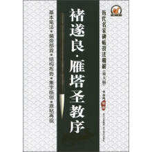 书籍图片