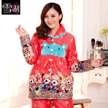 【货到收款】<em>雪俐内衣</em>大促 <em>睡衣</em>冬季加厚珊瑚