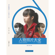 书籍图片