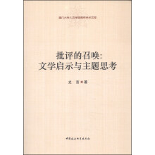 书籍图片