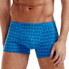 <em>都市丽人</em> 锋尚品牌<em>男士内裤</em> 平角内裤U凸囊内