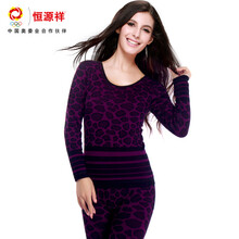 【货到付款】<em>恒源祥</em> 保暖<em>内衣</em> <em>女士</em> 提花美体性