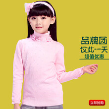 汪小荷儿童<em>打底</em>衫加厚女童<em>毛衣</em>W2323C <em>粉色</em>