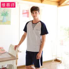 维慕诗VIMUSE夏季新款简约时尚<em>纯棉睡衣套</em>短