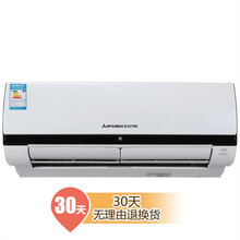 三菱电机 MSZ-AHJ12VA 1.5匹 壁挂式冷暖变频
