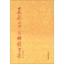 书籍图片