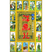 书籍图片