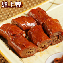 【江西特产】煌上煌 卤鸭脖80g*3 卤制鲜辣鸭