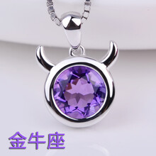 纯石坊 天然紫水晶吊坠十二星座<em>金牛白羊</em>双鱼