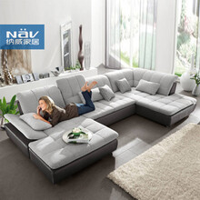 纳威家居 皮布沙发 布艺沙发 现代 欧式 客厅沙