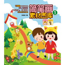 书籍图片