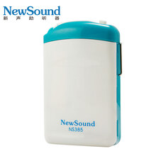 新声助听器盒式机NS385在京东商城的价格走