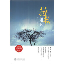 书籍图片