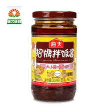 调味品 【行情 价格 评价 正品行货】-京东商城