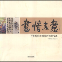 书籍图片