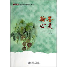 书籍图片
