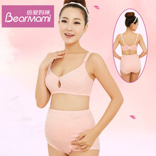 【货到付款】<em>倍爱妈咪</em> 孕妇内衣孕妇哺乳<em>文胸</em>