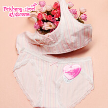 <em>75AA文胸</em>套装 【行情 价格 评价 正品行货】-京