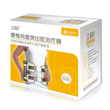 什么药可以治疗腰间盘突出?