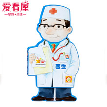 关于中外职业启蒙教育对比的毕业论文题目范文