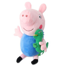 新款peppa pig毛绒玩具 猪<em>粉红猪小妹</em>公仔 娃娃