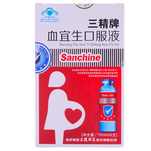 三精牌血宜生口服液 孕妇叶酸孕产妇补铁补血
