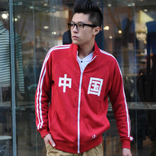 雷魅 中国运动<em>外套</em>卫衣 男 <em>开衫韩版</em>潮流春秋立